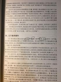 一码一肖一特一中2025的警惕虚假宣传-全面释义、实证解答解释落实