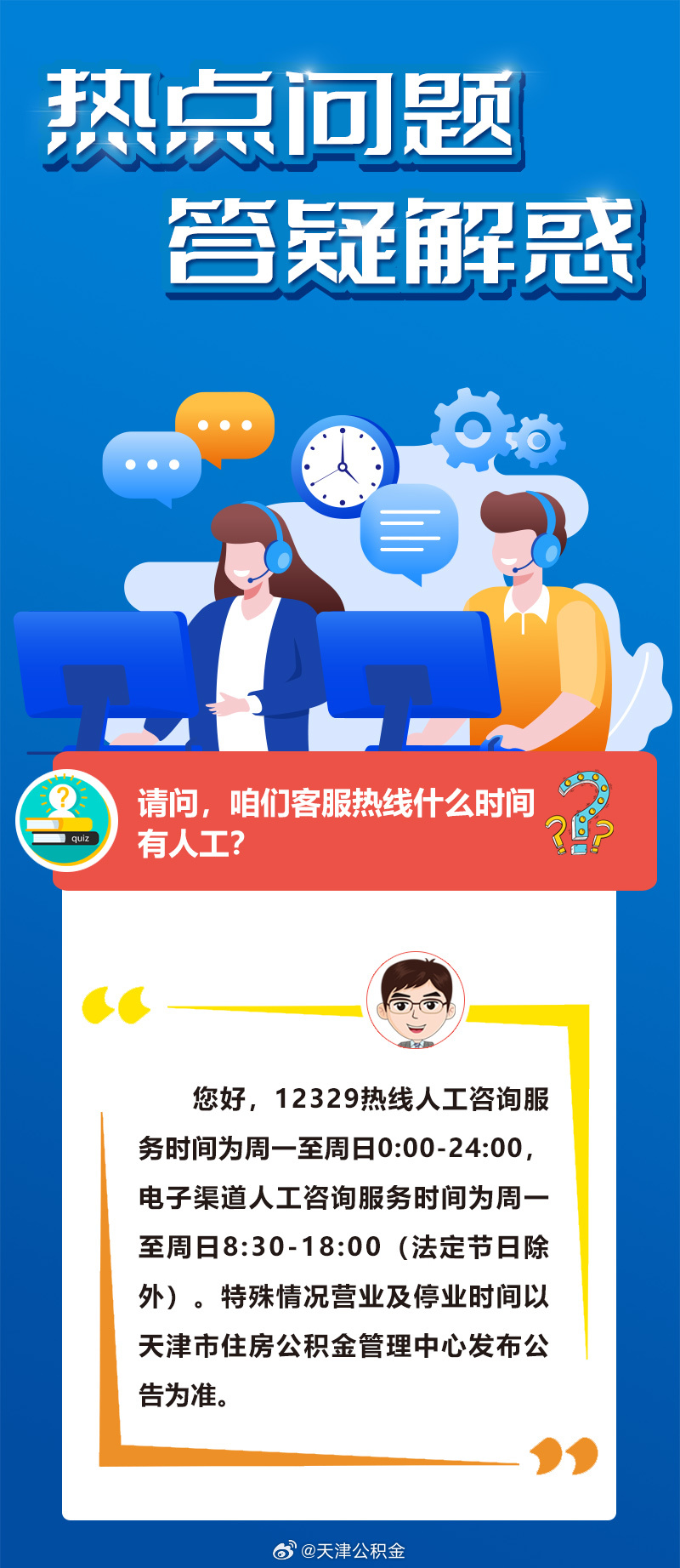 2025新澳门王中王正版,警惕虚假宣传、全面解答、实时解答解释落实