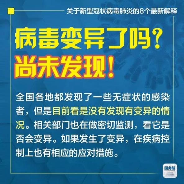 2025新澳门的全面释义、解释与落实、定量解答解释落实