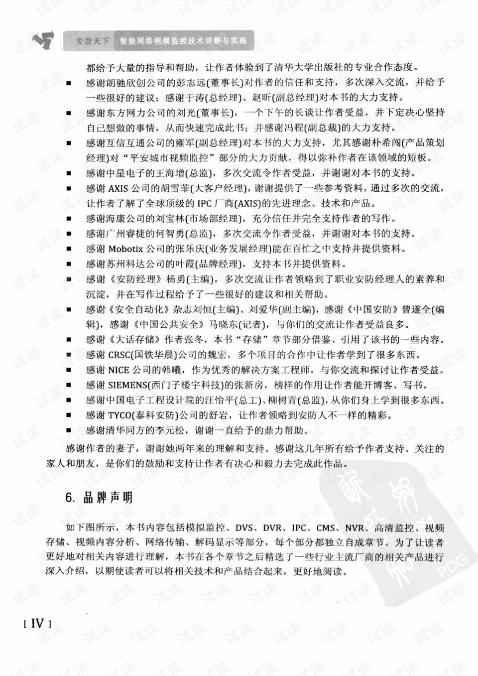 2025年的新澳正版资料请全面释义、解释与落实、详细解答解释落实