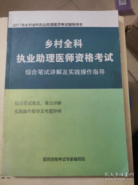 管家婆必出一中一特四不像全面释义、综合解答解释落实