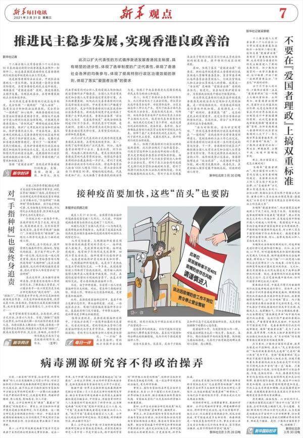 新奥2025资料大全请全面2释义、解释与落实、全面解答解释落实