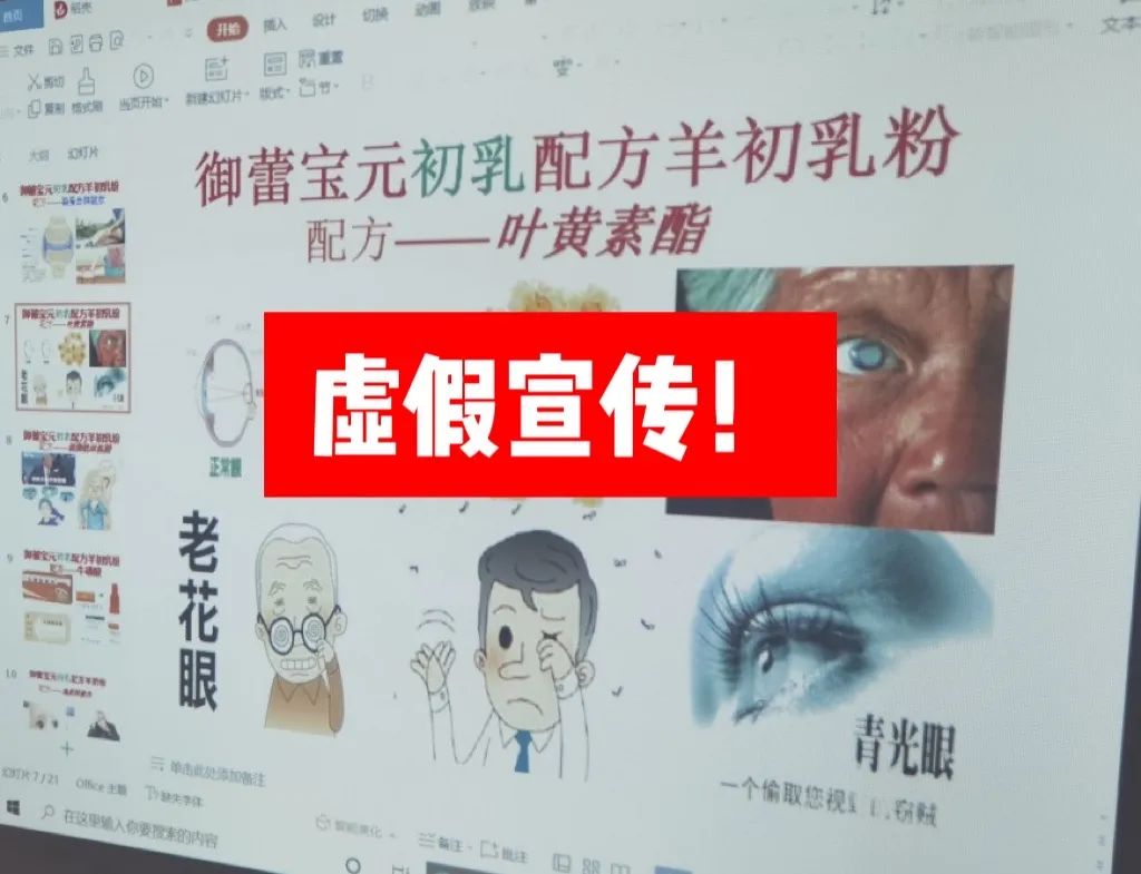澳门六和彩资料查询2025年免费查询01-32期,警惕虚假宣传落实,全面解答解释落实
