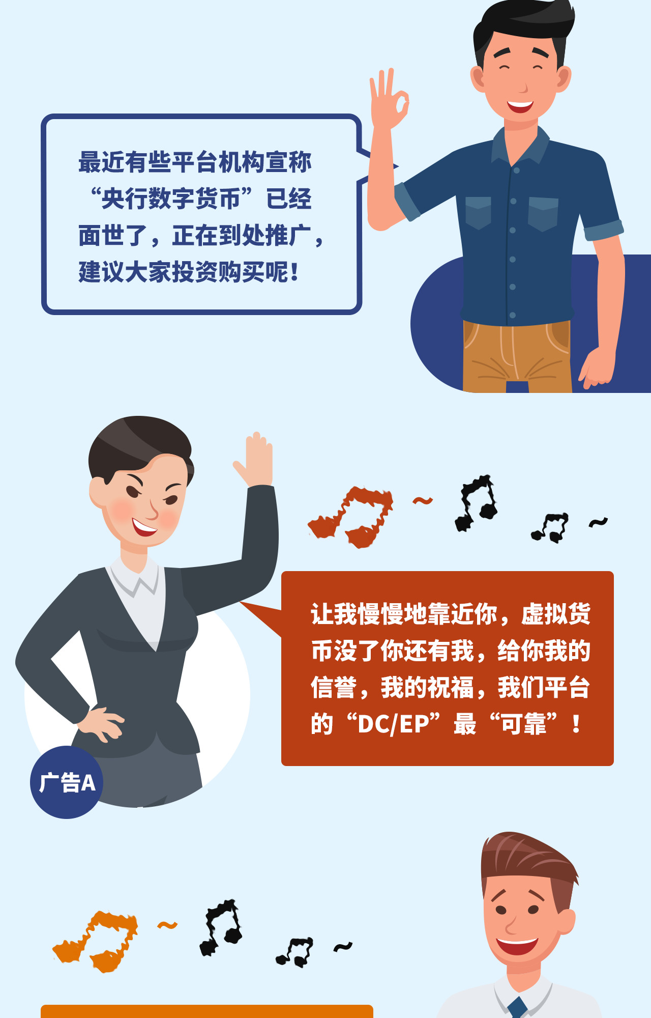 澳特一码一肖一特的警惕虚假宣传-构建解答解释落实