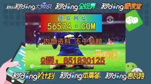 澳门一肖一码一一特一中高的警惕虚假宣传-实时解答解释落实
