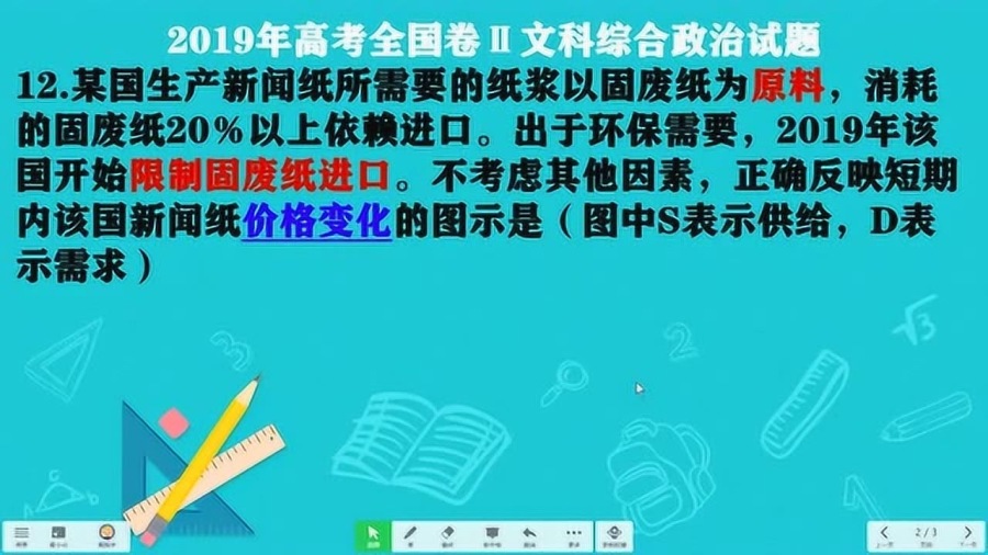 新澳2025正版资料大全，详细解答、精准解答解释落实