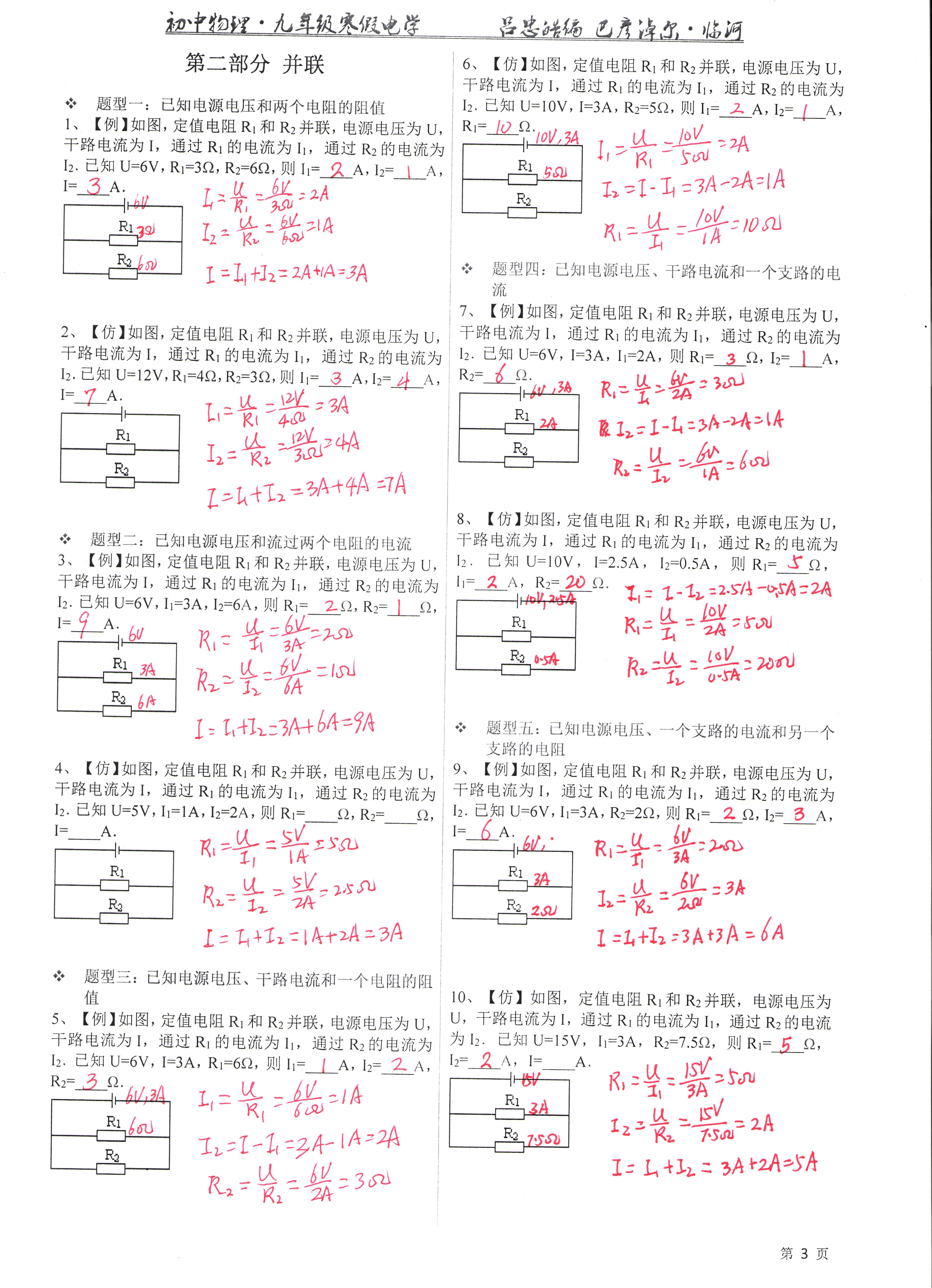 新澳门最准的四肖期期准，详细解答、构建解答解释落实