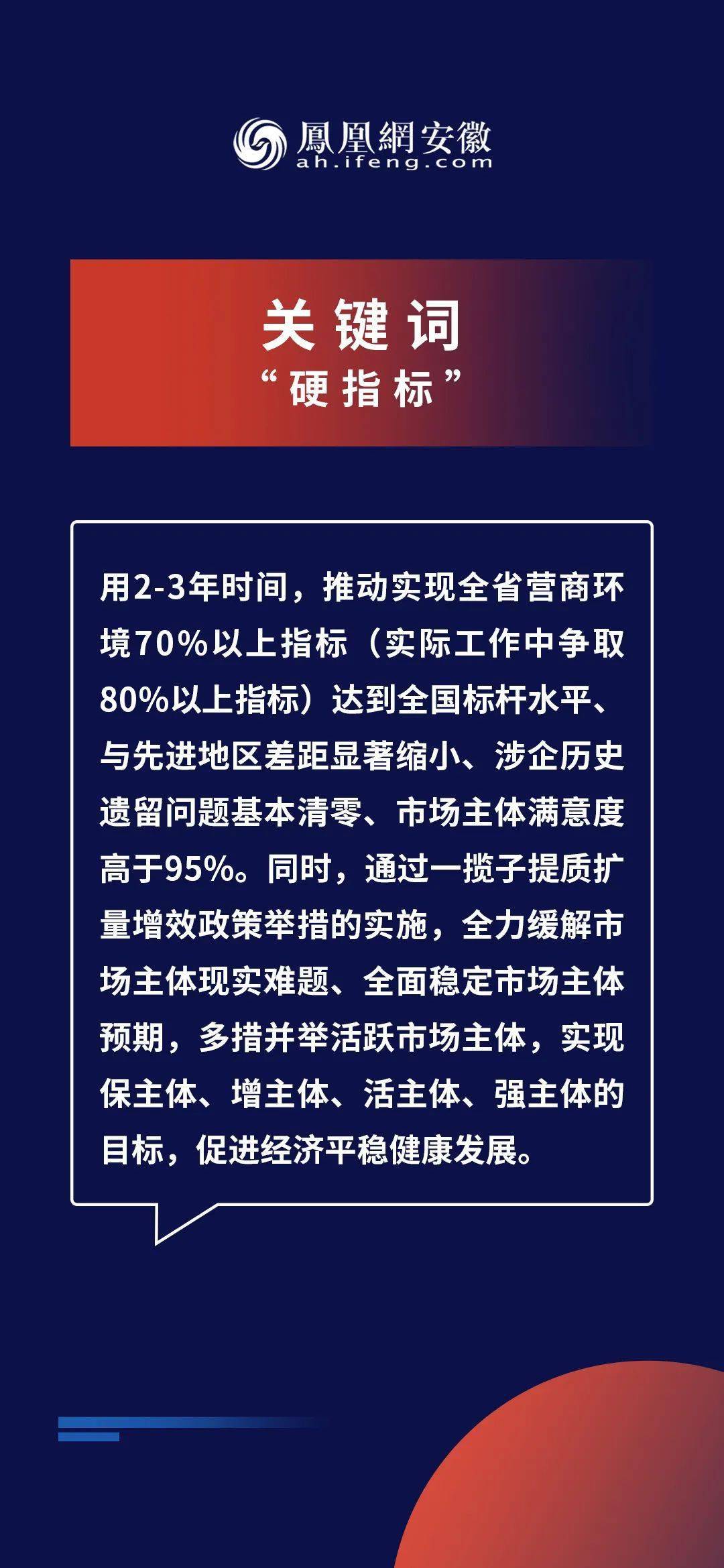 2025澳门免费材料资料警惕虚假宣传、全面解答与解释、精准解答解释落实