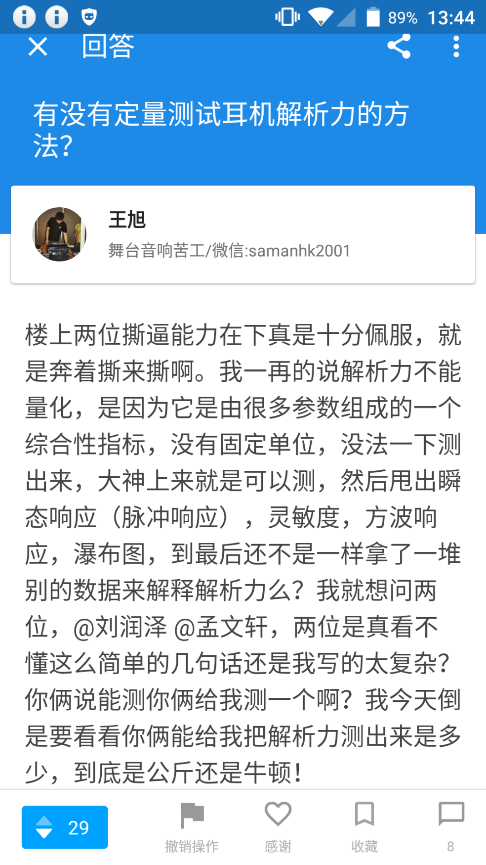 2025新澳正版资料大全,警惕虚假宣传,定量解答解释落实