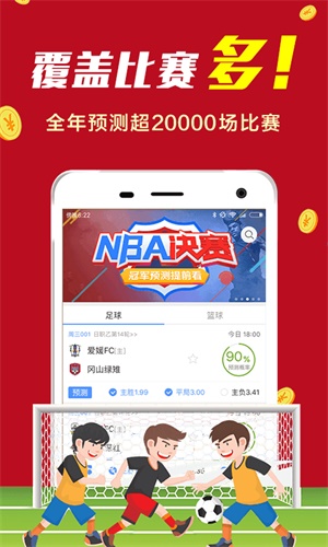 澳门一码一肖100准吗,警惕虚假宣传-全面释义、解释与落实、前沿解答解释落实