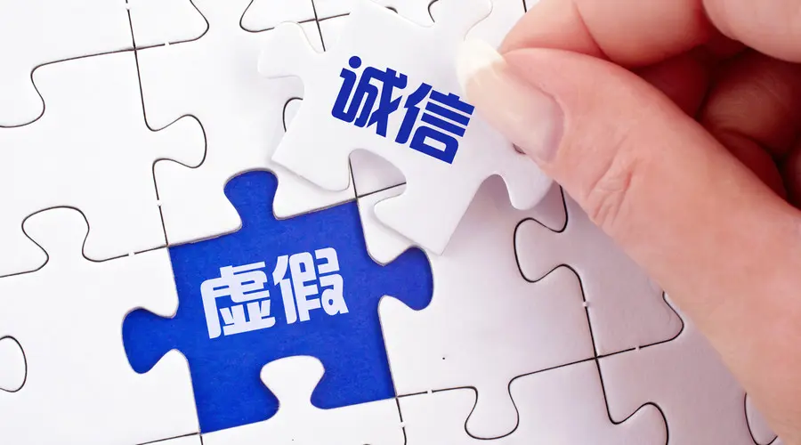 2025新澳天天开奖资料大全,警惕虚假宣传,定量解答解释落实