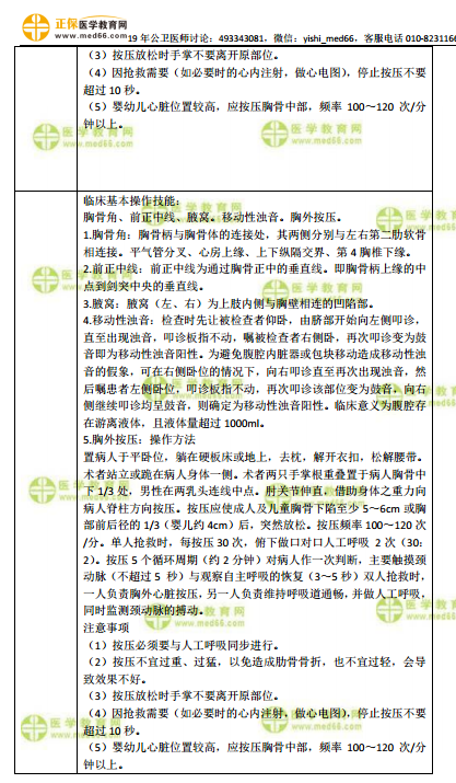 管家婆必出一中一特四不像全面释义、综合解答解释落实