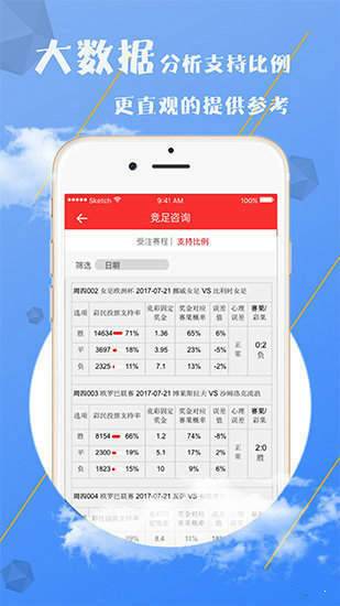 -2025澳门资料大全免费,警惕虚假宣传,构建解答解释落实