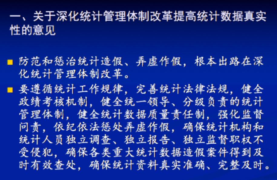 今晚澳门开三肖兔羊蛇,警惕虚假宣传-全面释义、解释与落实、统计解答解释落实