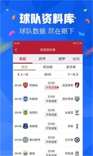 王中王资料大全料大全1精选解析、解释与落实、详细解答解释落实