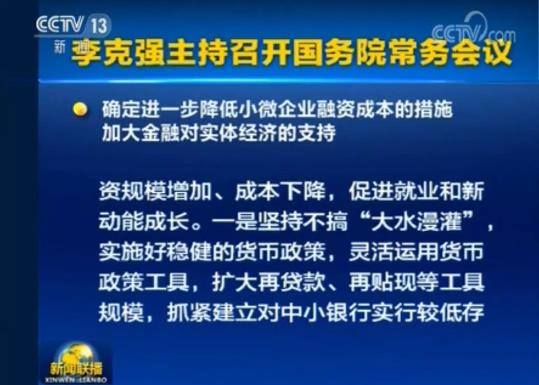 新澳门期期准免费,警惕虚假宣传落实,时代解答解释落实