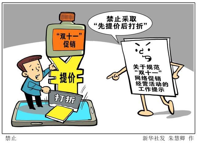 2025澳门精准正版图库的警惕虚假宣传-全面释义、解释与落实、时代解答解释落实