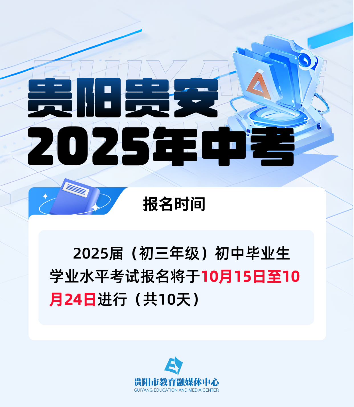 7777788888澳门王中王2025年,警惕虚假宣传、全面解答、详细解答解释落实