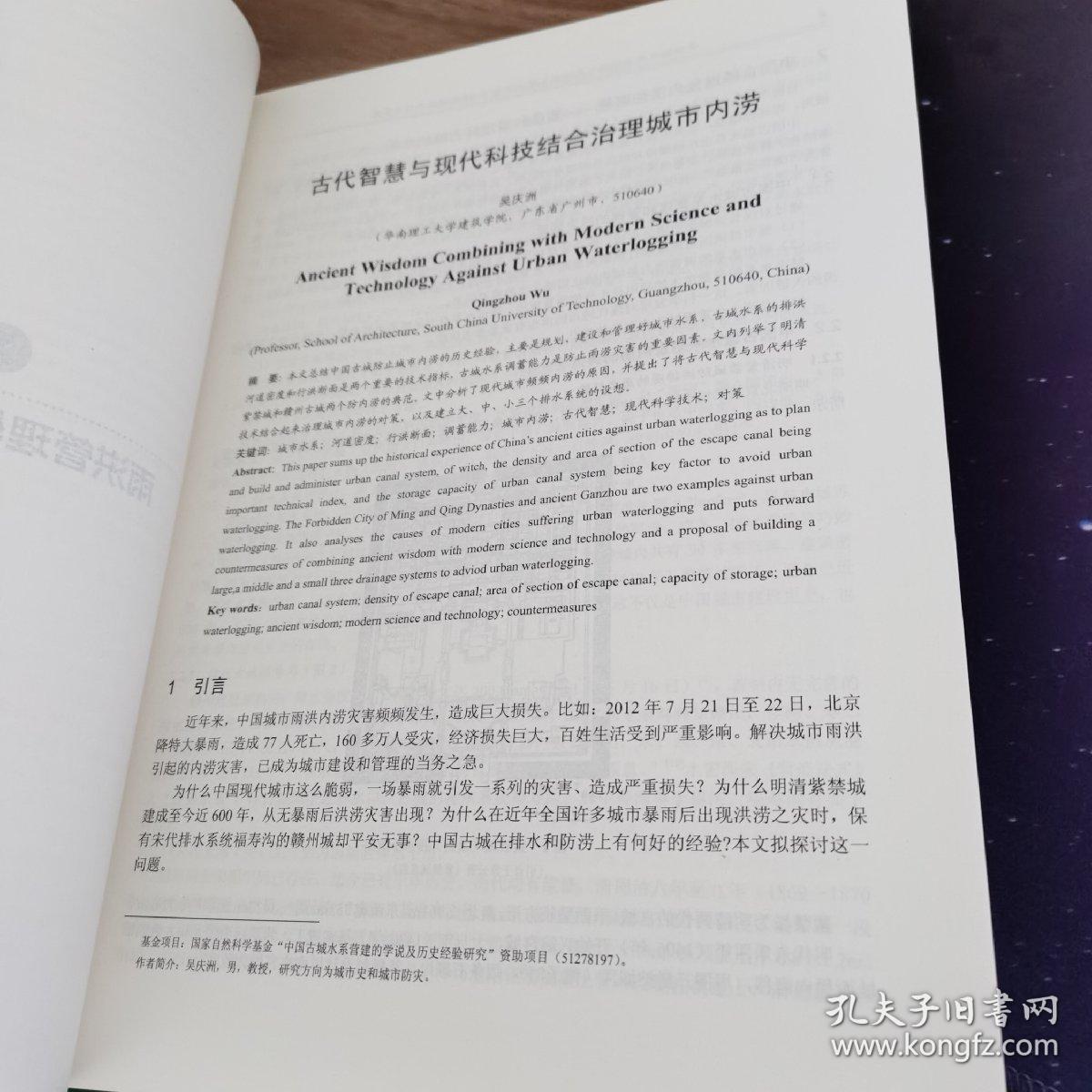 2025年今晚澳门特马资料的警惕虚假宣传-全面释义、前沿解答解释落实