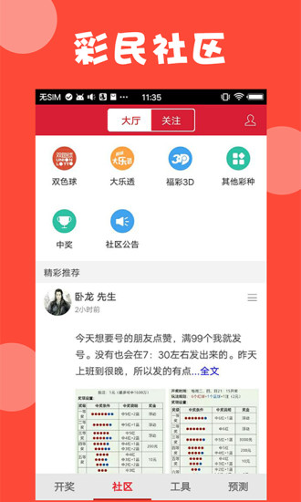 正版澳门免费资料查不到,警惕虚假宣传-全面释义、解释与落实、详细解答解释落实