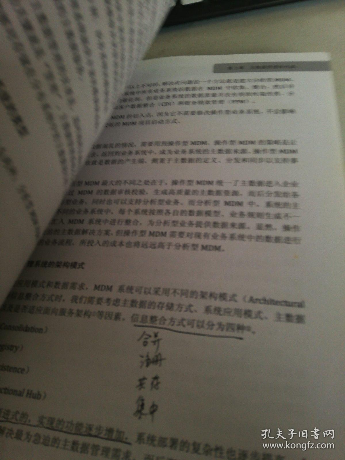 澳门一码一肖100准吗的警惕虚假宣传-全面释义、解释与落实、时代解答解释落实
