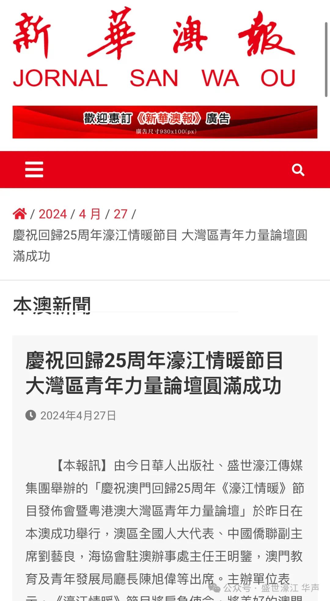 2025年的新澳正版资料精选解析、解释与落实、统计解答解释落实