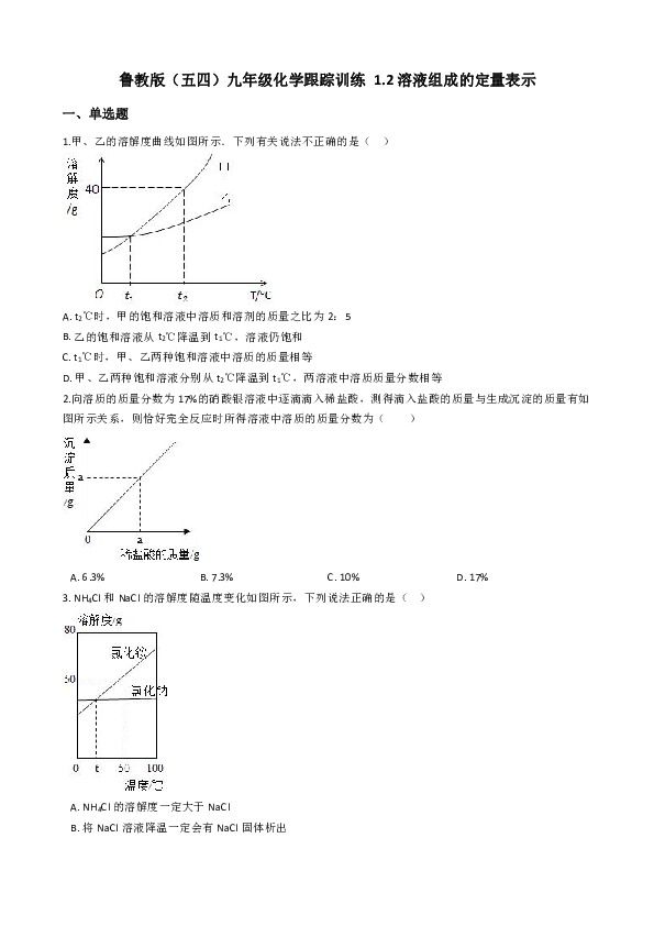 一肖一码一一肖一子善，详细解答、定量解答解释落实