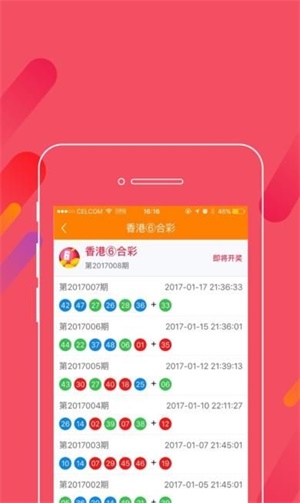 -2025澳门资料大全免费,警惕虚假宣传,构建解答解释落实