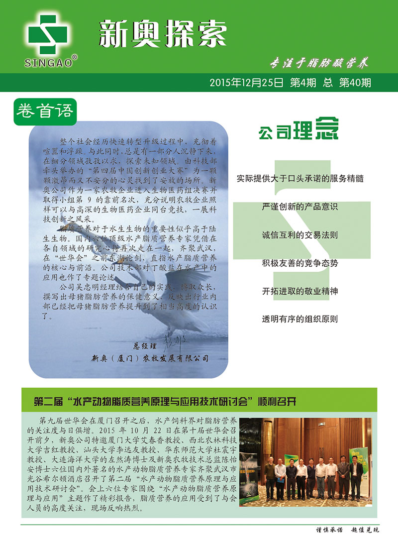 2025年的新澳正版资料精选解析、解释与落实、统计解答解释落实