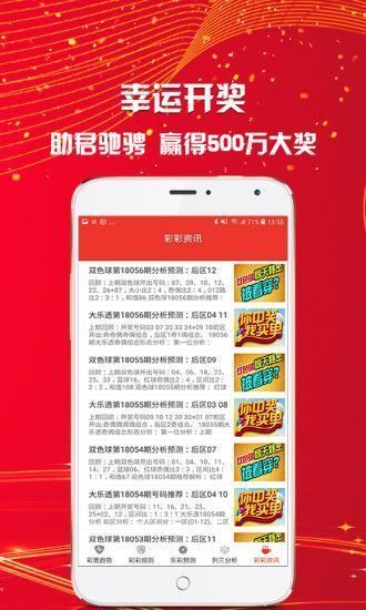 -2025澳门资料大全免费,警惕虚假宣传,构建解答解释落实