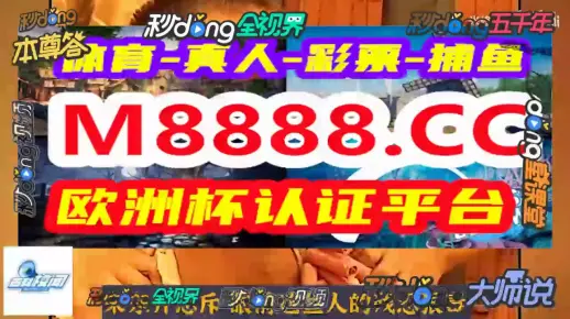 澳门百家号一肖一码一中一的警惕虚假宣传-精准解答解释落实