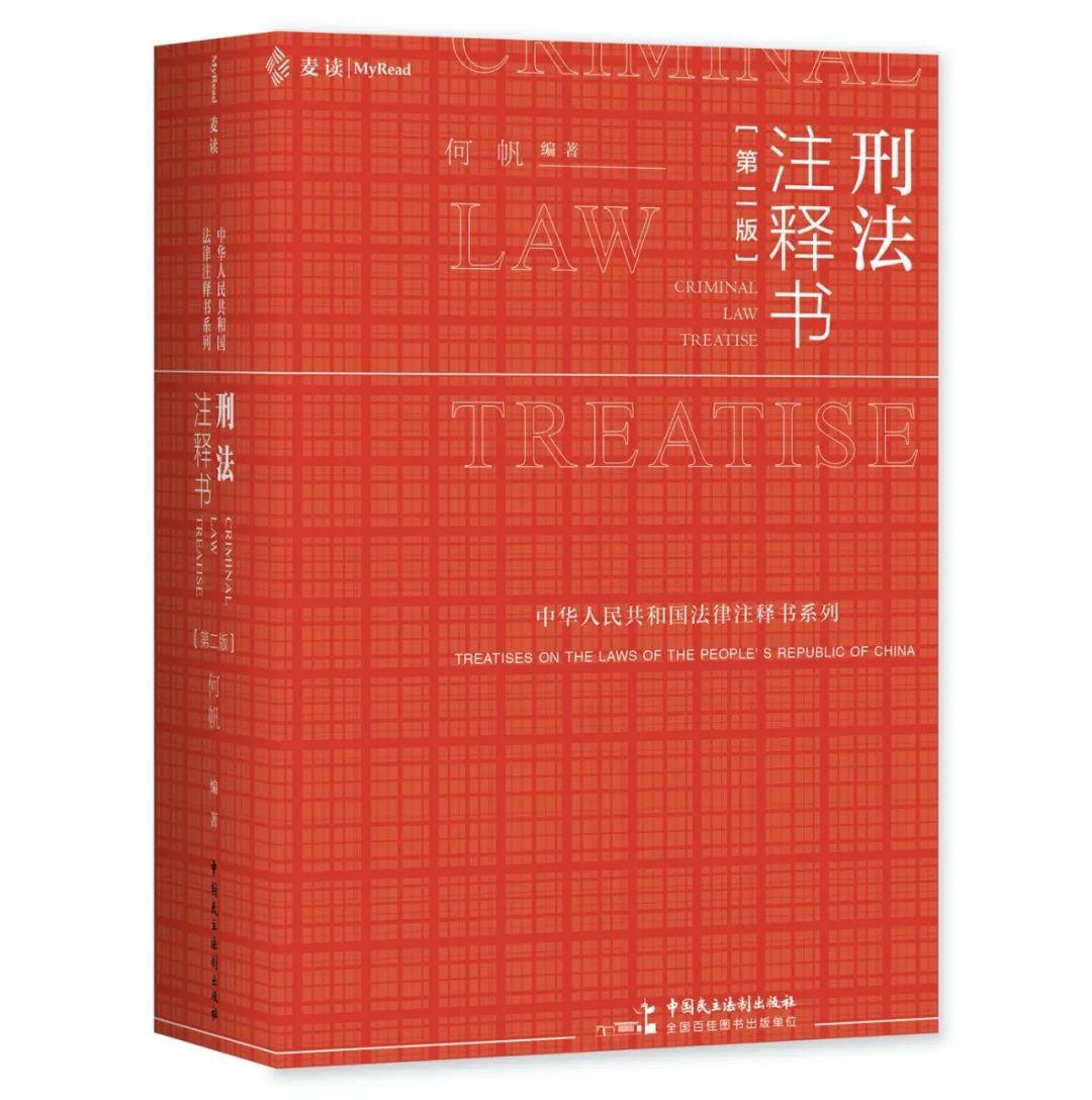 澳门免费精准材料资料大全与警惕虚假宣传-全面释义、时代解答解释落实