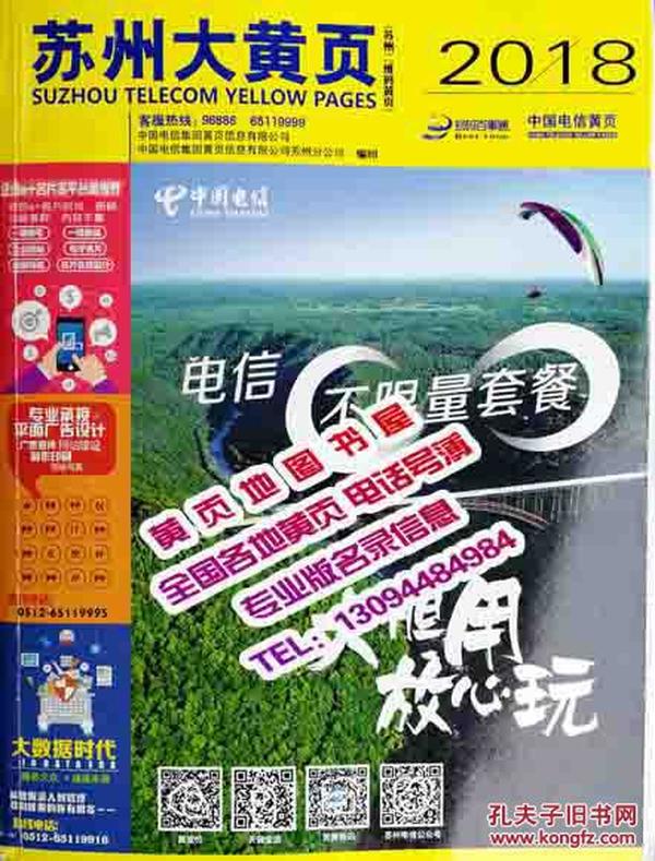 4949澳门精准免费大全彩票下载的警惕虚假宣传-全面释义、解释与落实、科学解答解释落实