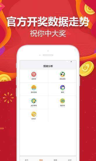 2025天天开彩资料大全免费警惕虚假宣传、全面解答与解释、定量解答解释落实