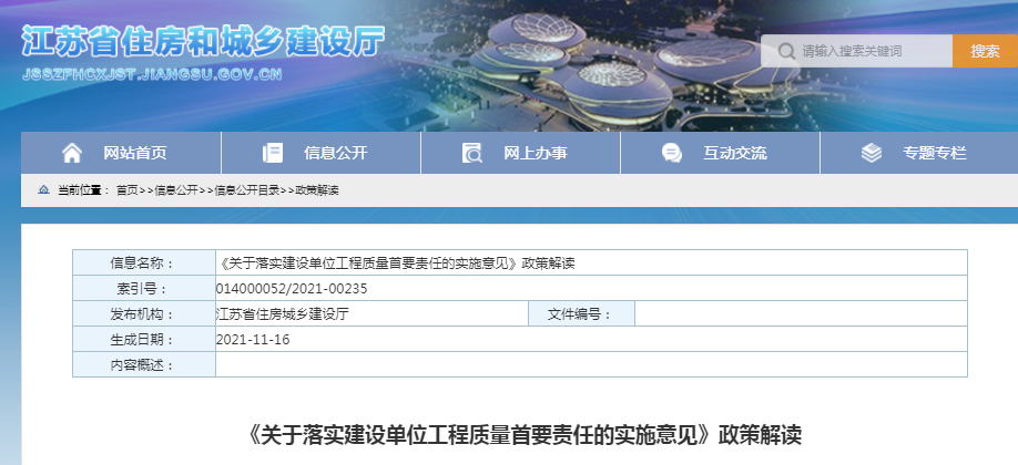 2025香港免费精准资料仔细释义、解释与落实、构建解答解释落实