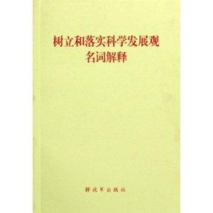 一码一肖100%精准请全面2释义、解释与落实、实证解答解释落实