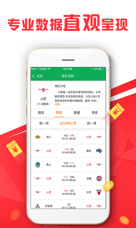 管家一肖100%期期中奖,警惕虚假宣传,科学解答解释落实