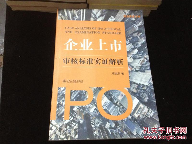 一码一肖一特一中2025的警惕虚假宣传-全面释义、实证解答解释落实