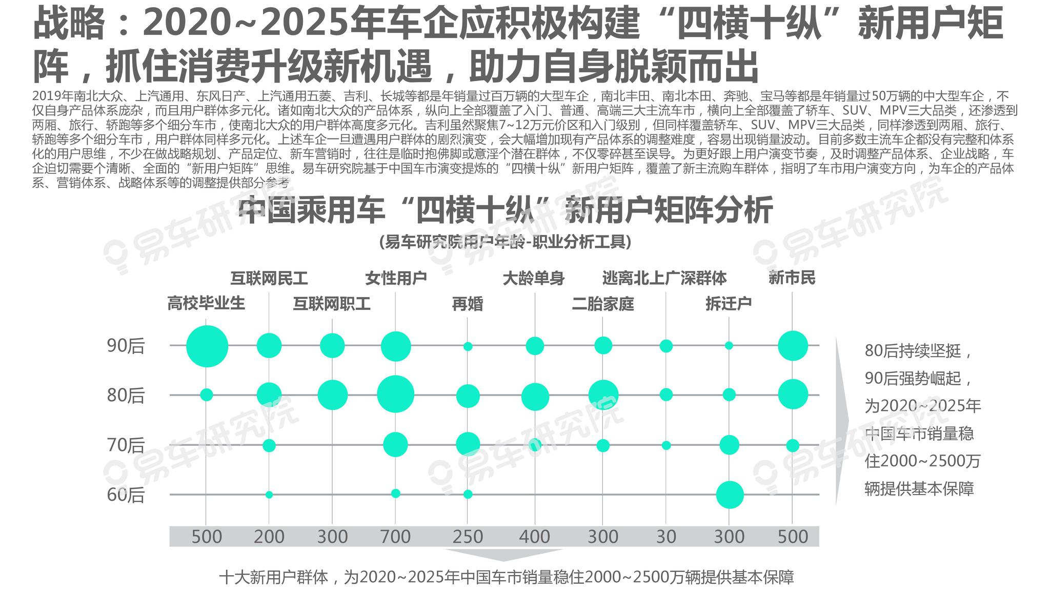 2025新澳六今晚资料,警惕虚假宣传,时代解答解释落实