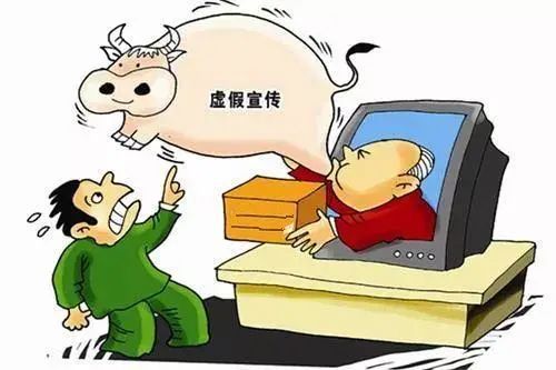 今晚必中必开一肖、警惕虚假宣传-全面释义、全面解答解释落实