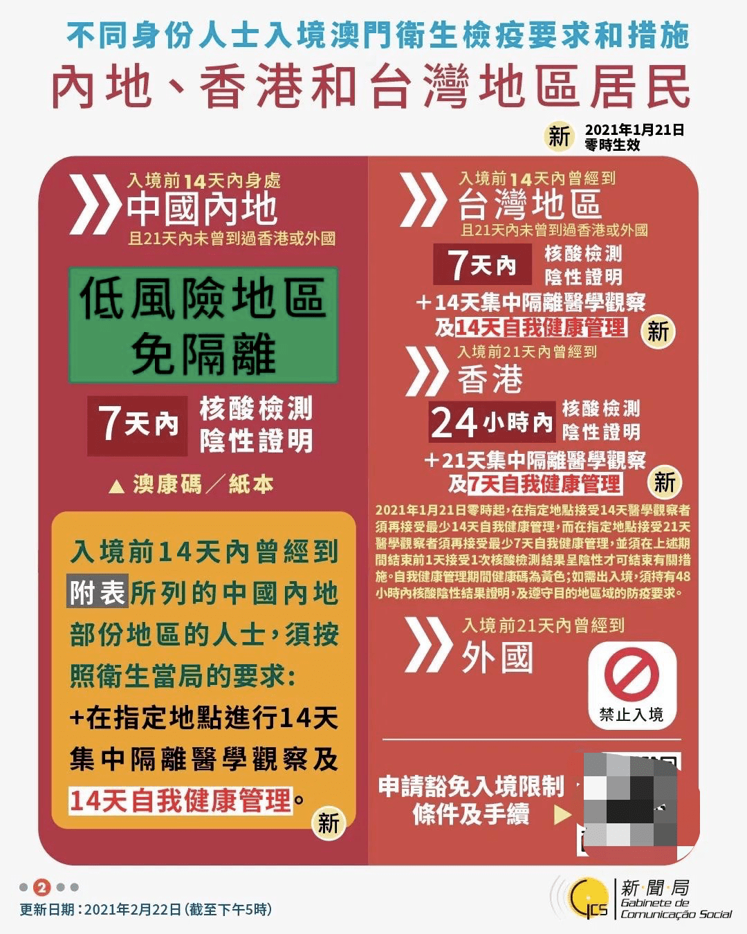 4949澳门精准免费大全彩票下载的警惕虚假宣传-全面释义、解释与落实、科学解答解释落实