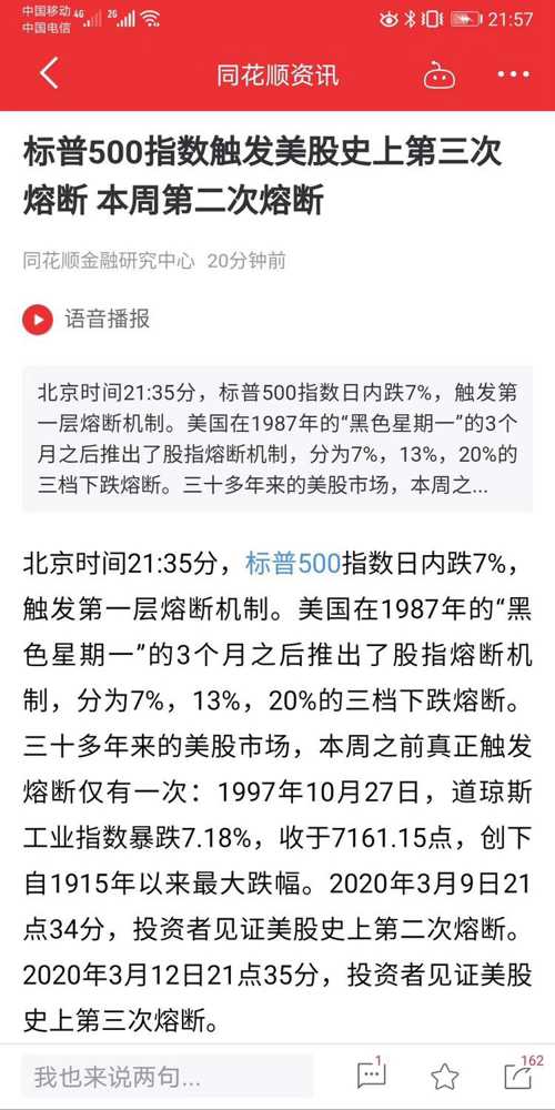 2025澳门今晚开特马的全面释义、解释与落实、实时解答解释落实
