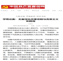 管家最准一码一肖100%仔细释义、解释与落实、全面解答解释落实