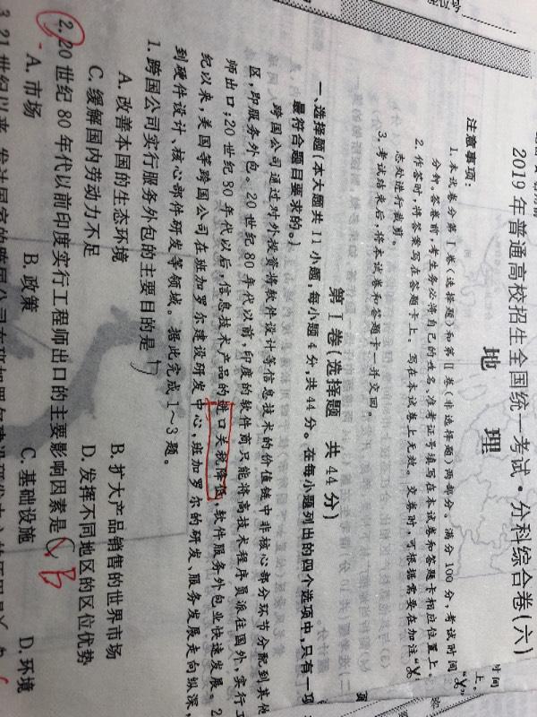 新澳门2025正版免费公开，全面释义、时代解答解释落实