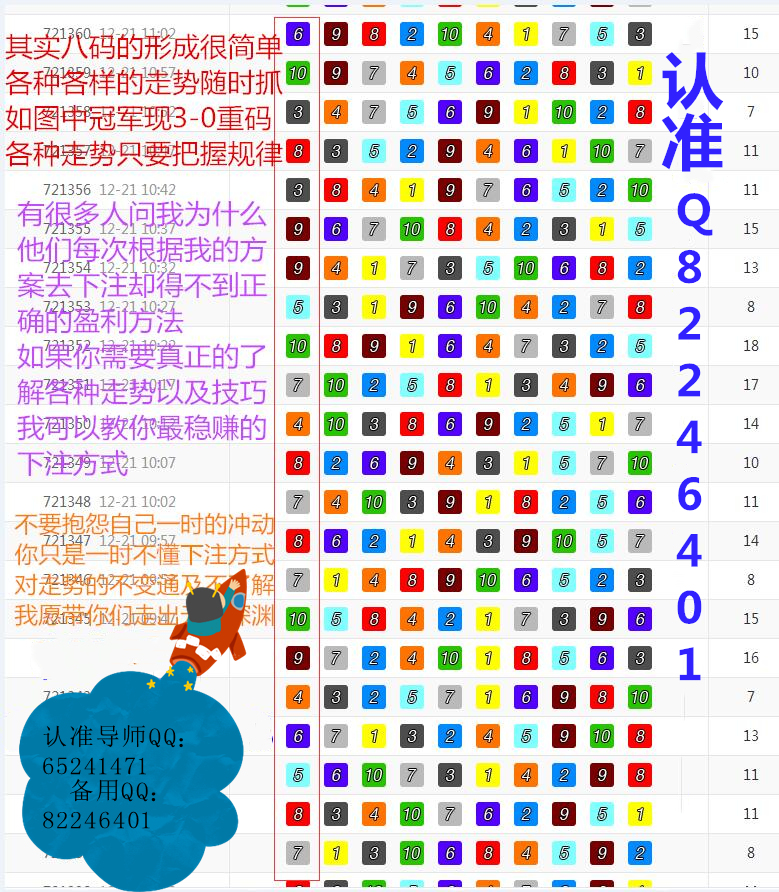 7777788888精准一肖请全面2释义、解释与落实、构建解答解释落实
