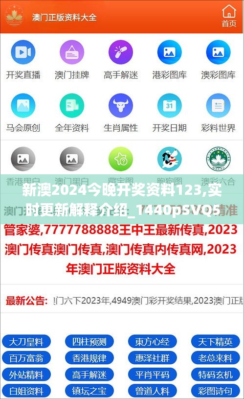 2025年的新澳正版资料精选解析、解释与落实、统计解答解释落实