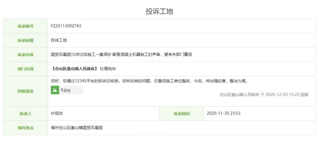 最准一码一肖100%凤凰网的警惕虚假宣传-全面释义、深度解答解释落实