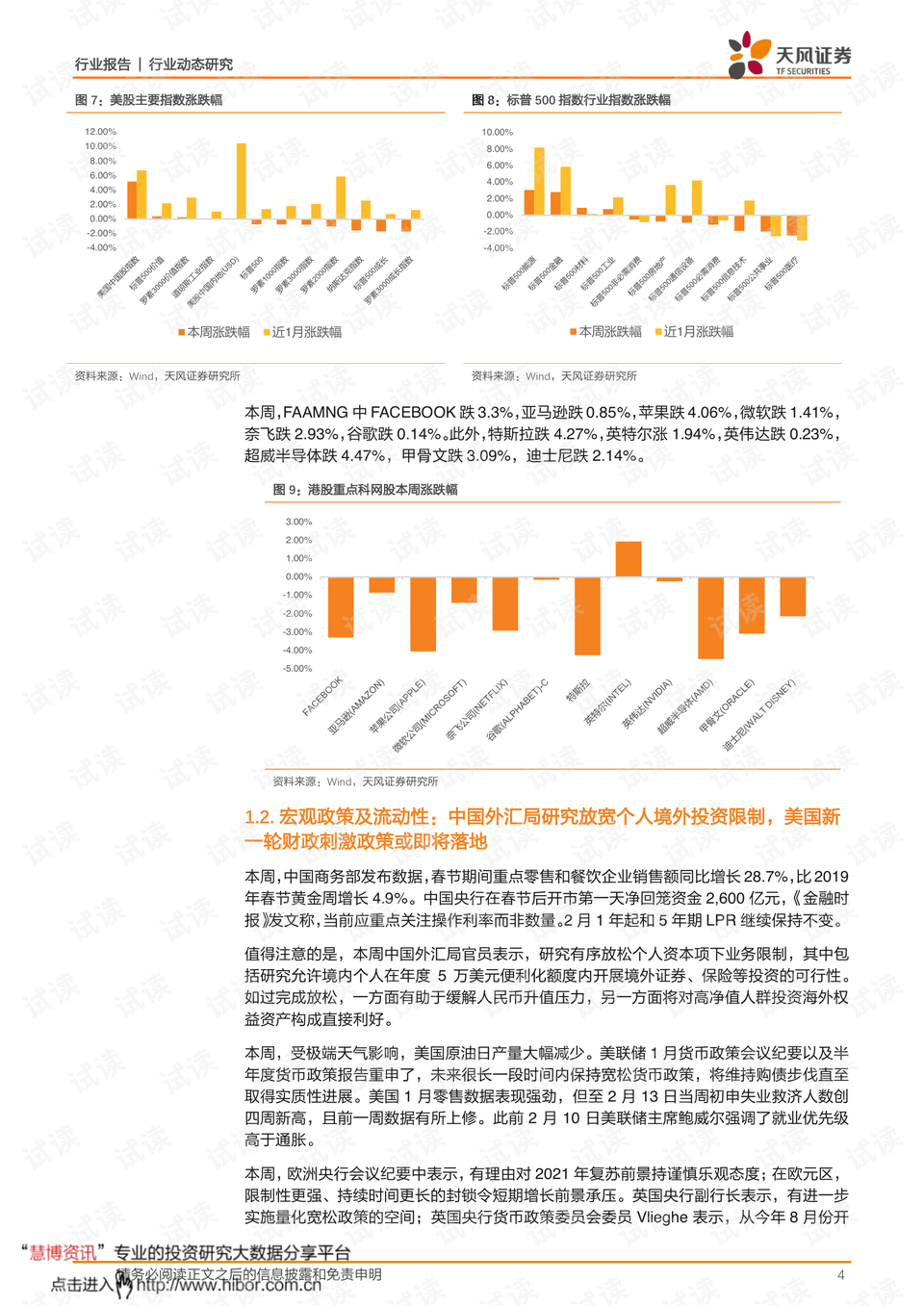 77777788888澳门请全面2释义、解释与落实、统计解答解释落实