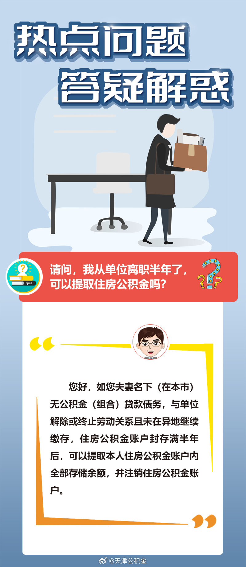 四肖期期期准四肖期期准，详细解答、精准解答解释落实