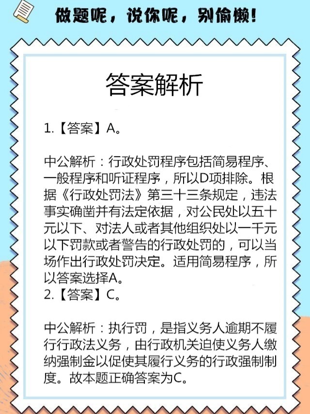 澳门一肖一码一一特一中高的全面释义、解释与落实、时代解答解释落实